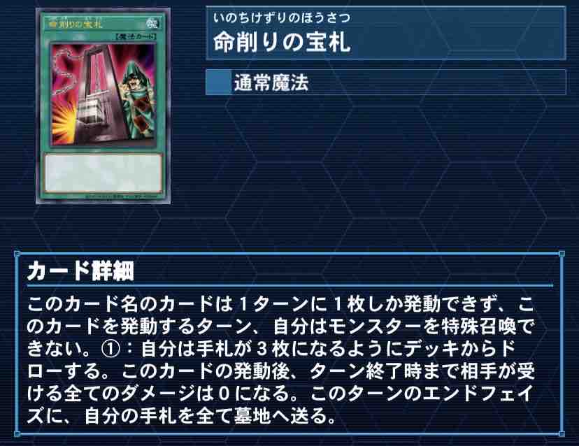 遊戯王 エンドフェイズの処理方法 トレカ天気 遊戯王 エンドフェイズの処理方法 トレカ天気