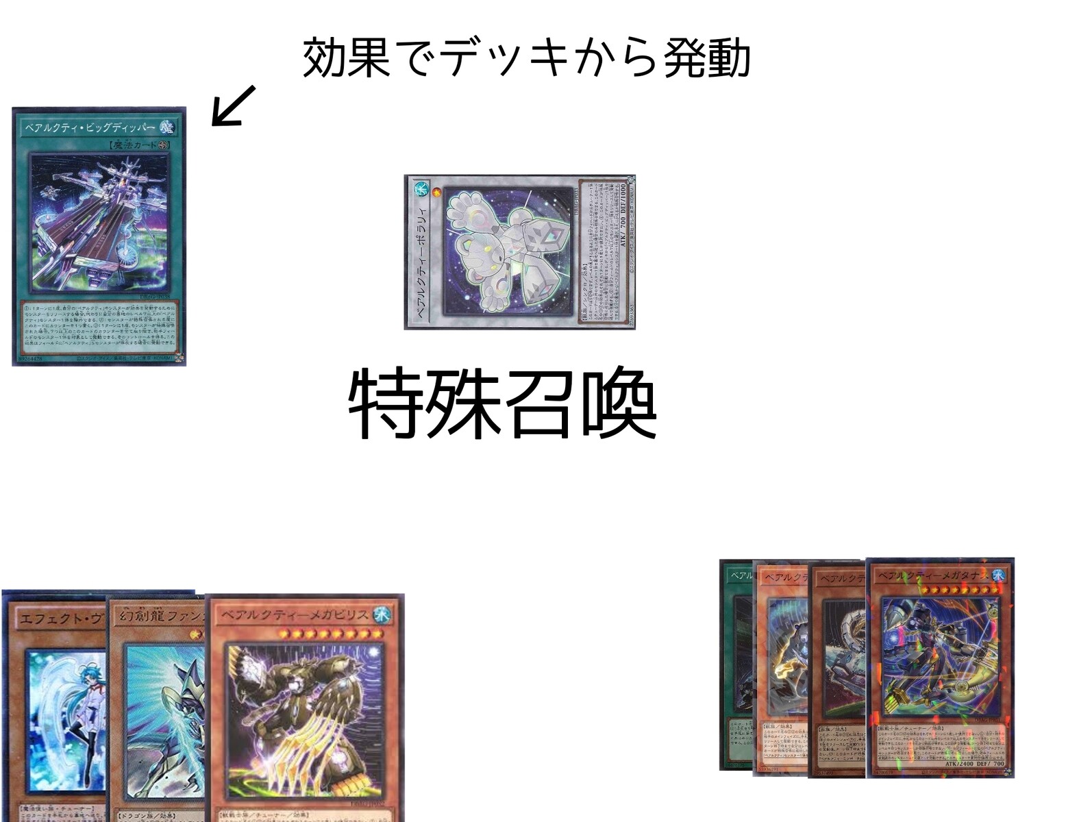 トレカ天気 トレカ天気