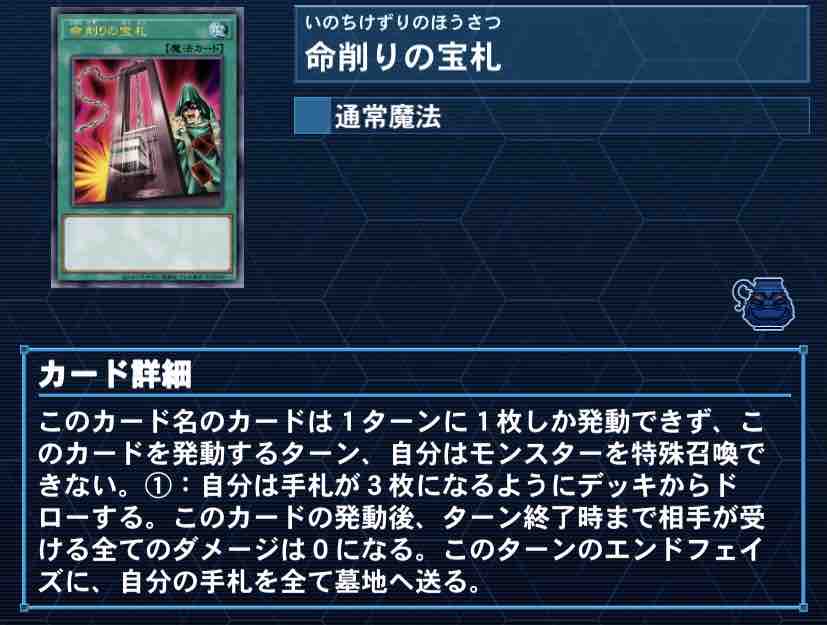 ラッピング無料 返品も保証 遊戯王 説明に一覧 期間限定 半額以下 ラッピング無料 返品も保証 遊戯王 説明に一覧 期間限定 半額以下