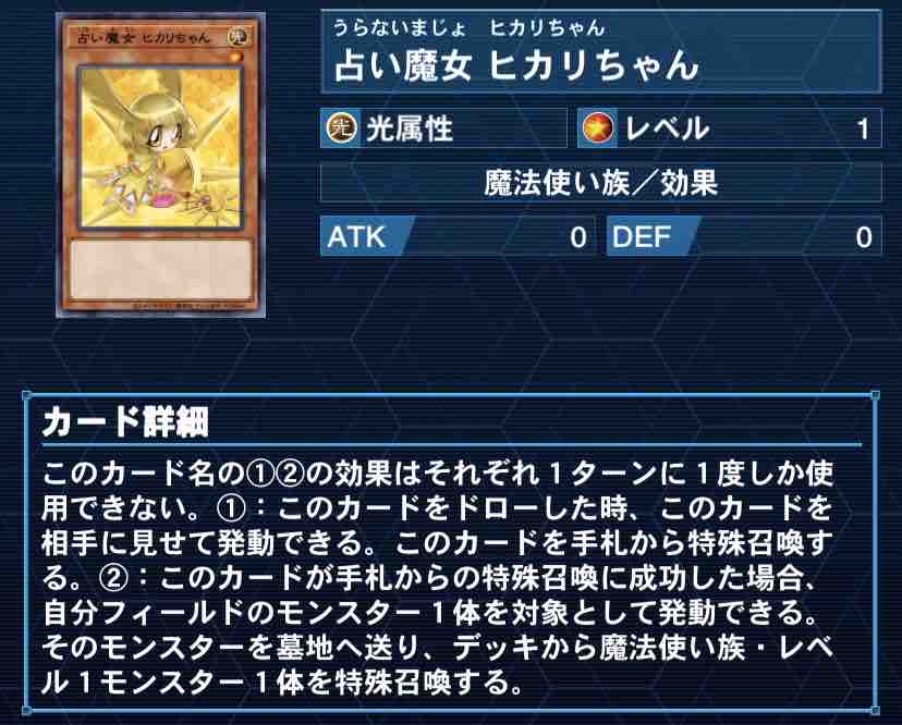 遊戯王 ダメージステップの整理 トレカ天気