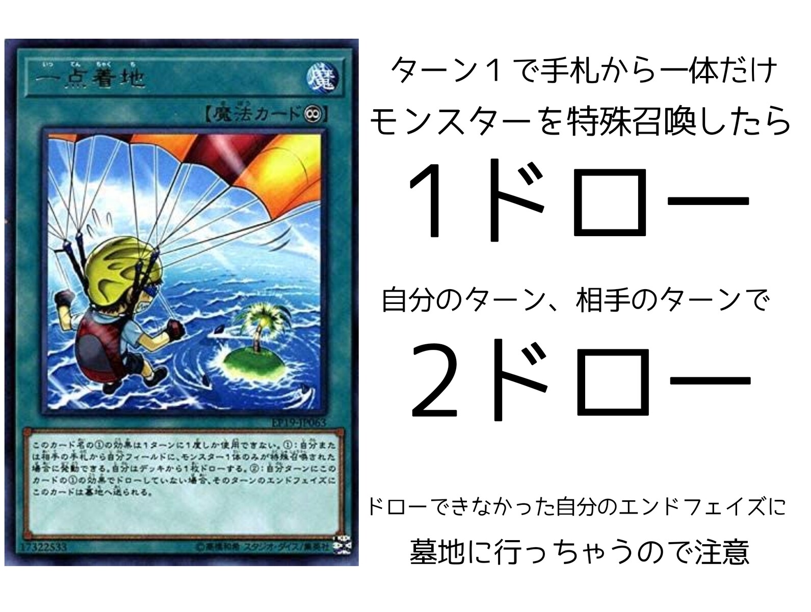 トレカ天気 トレカ天気