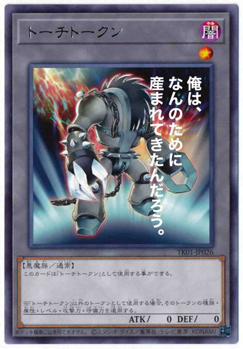 遊戯王 21年1月改訂について トレカ天気