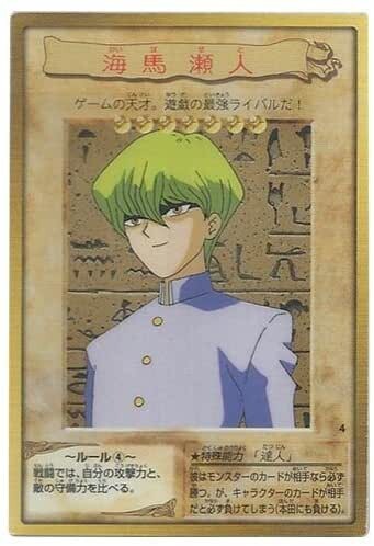 遊戯王 遊戯王バンダイ版とは トレカ天気 遊戯王 遊戯王バンダイ版とは トレカ天気