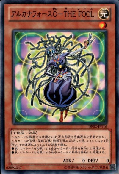 51312298