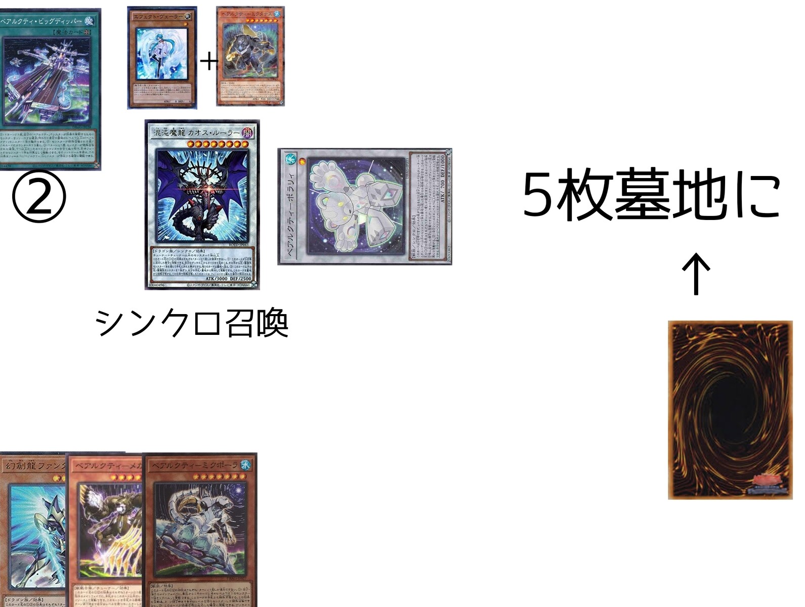 トレカ天気 トレカ天気