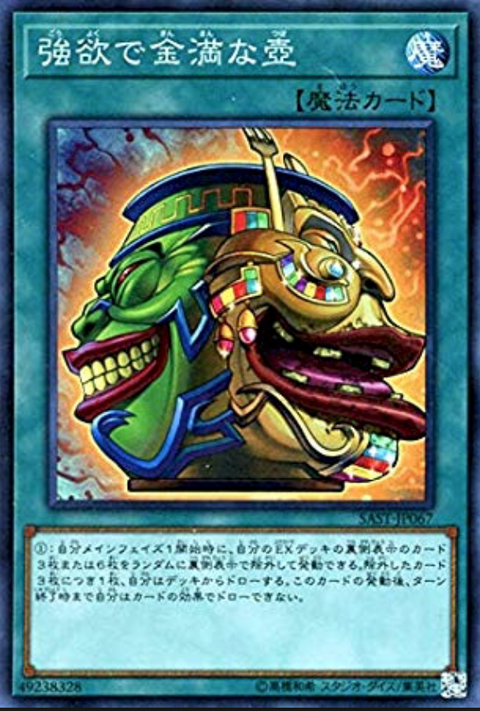 yu_go-kin
