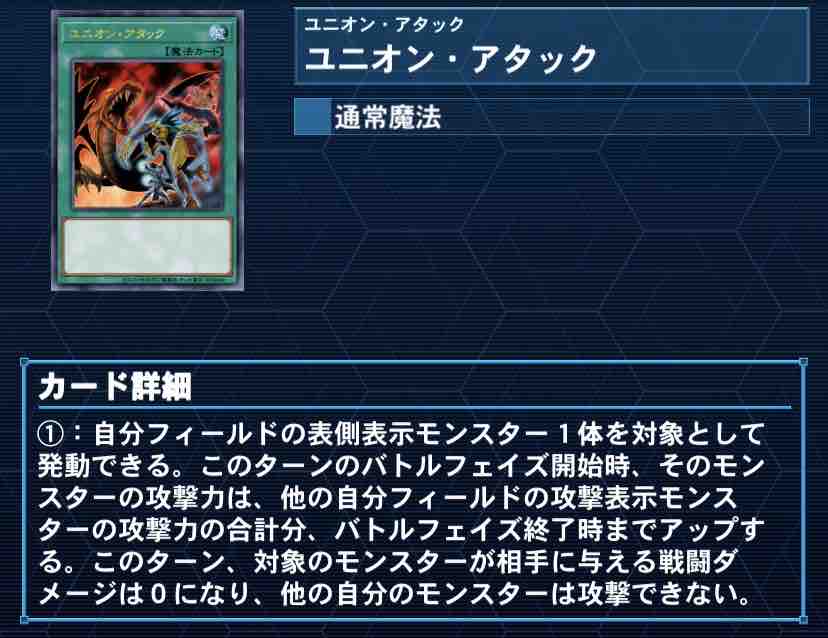 遊戯王 ややこしいバトルフェイズ トレカ天気 遊戯王 ややこしいバトルフェイズ トレカ天気