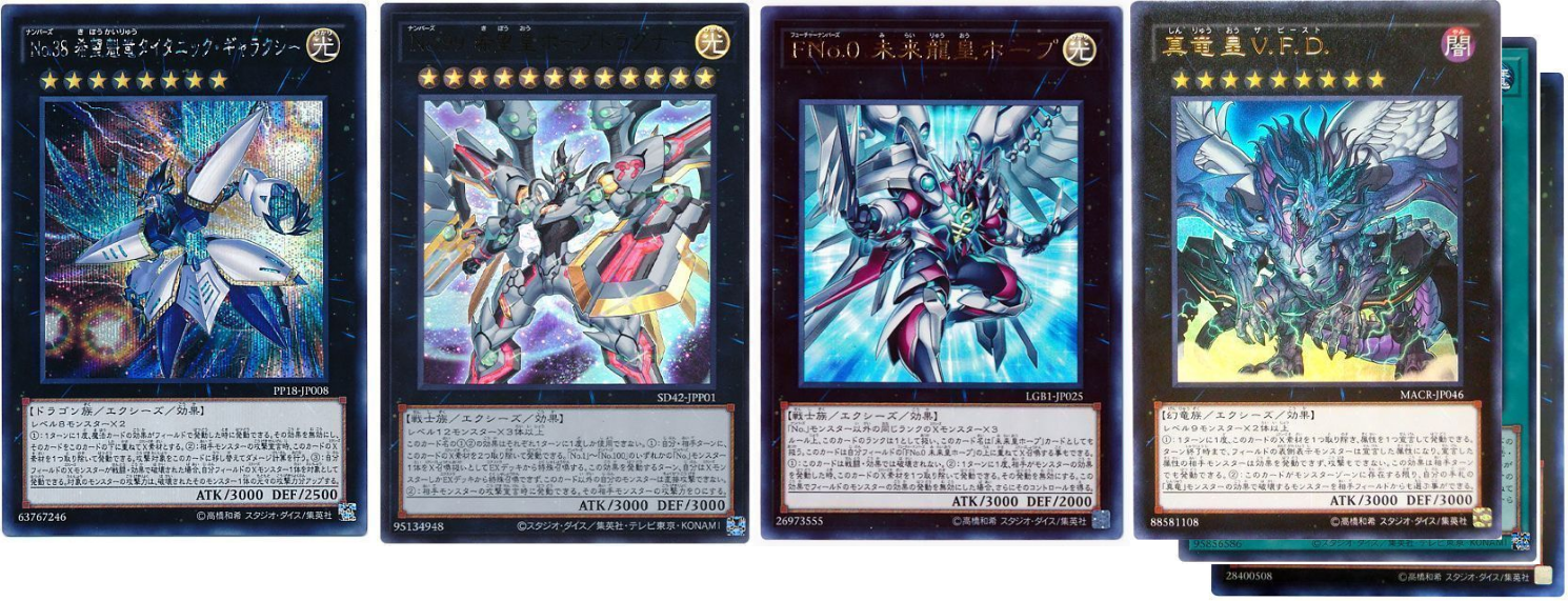 遊戯王 トレカ天気 遊戯王 トレカ天気