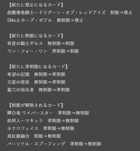 スクリーンショット (6)