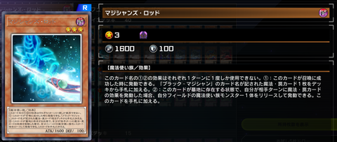 ろっど