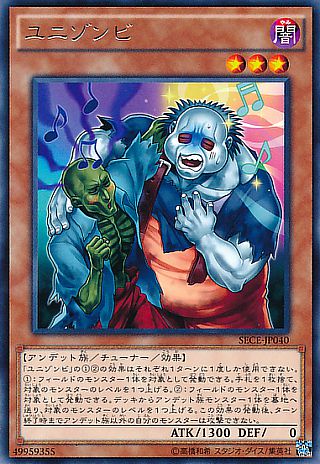 yu_yunizonbi
