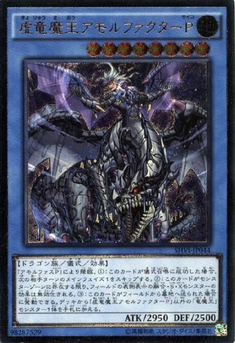 遊戯王 新儀式テーマ 竜輝巧ドライトロン トレカ天気 遊戯王 新儀式テーマ 竜輝巧ドライトロン トレカ天気