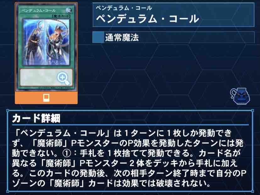 遊戯王 トレカ天気