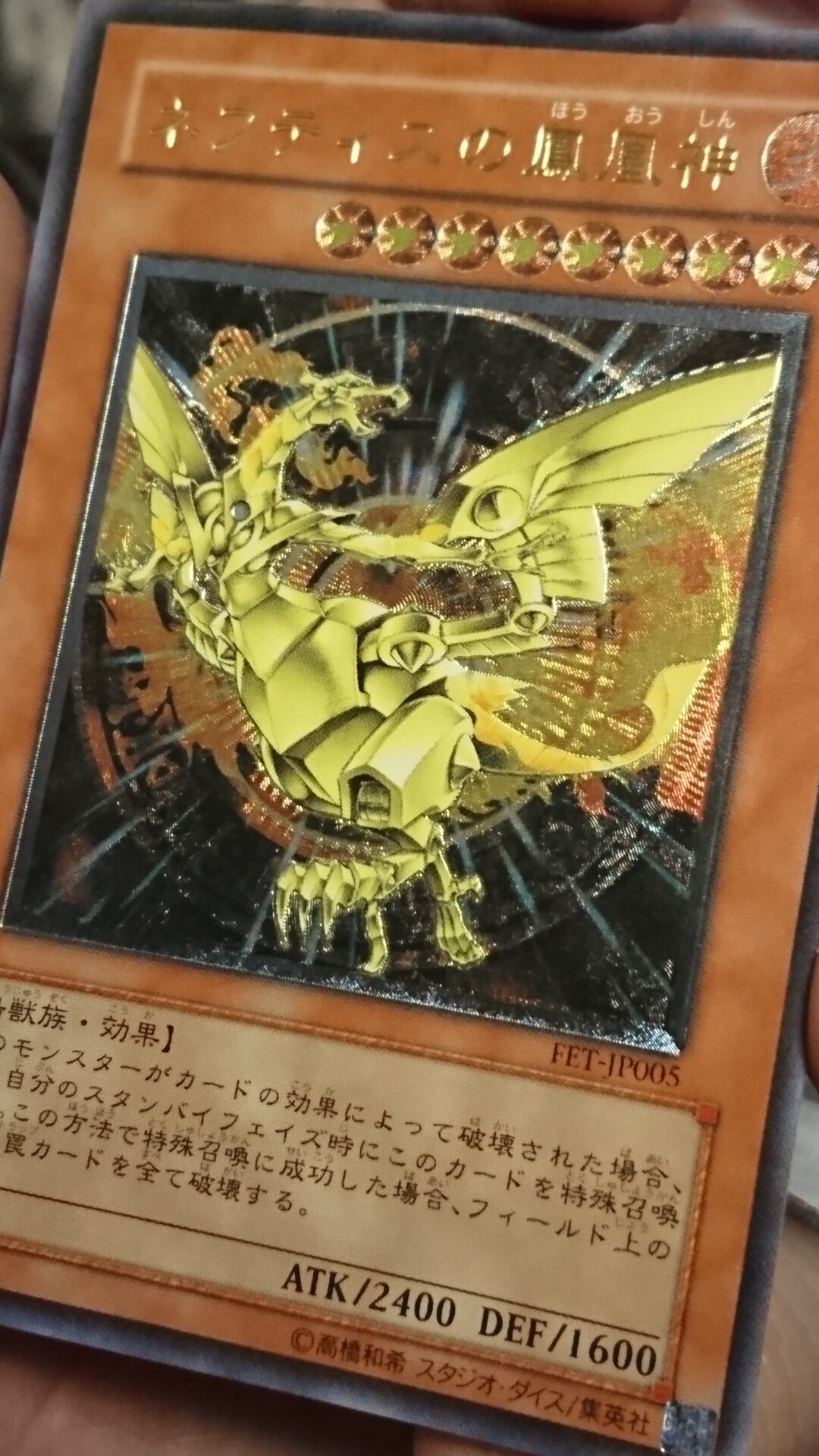 遊戯王 トレカ天気 遊戯王 トレカ天気
