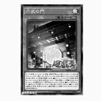 遊戯王 光の創造神 ホルアクティ 特殊勝利 トレカ天気 遊戯王 光の創造神 ホルアクティ 特殊勝利 トレカ天気