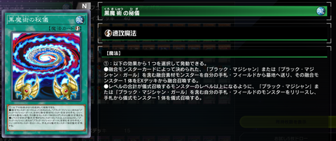 ひじゅつ