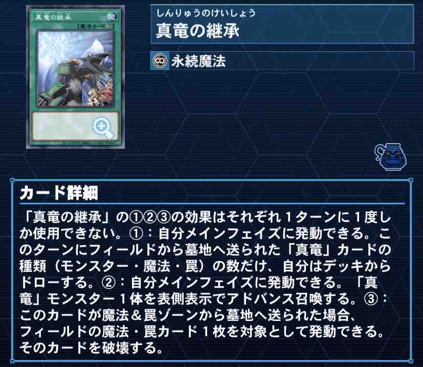 遊戯王 神の力が及ぶ範囲 トレカ天気 遊戯王 神の力が及ぶ範囲 トレカ天気
