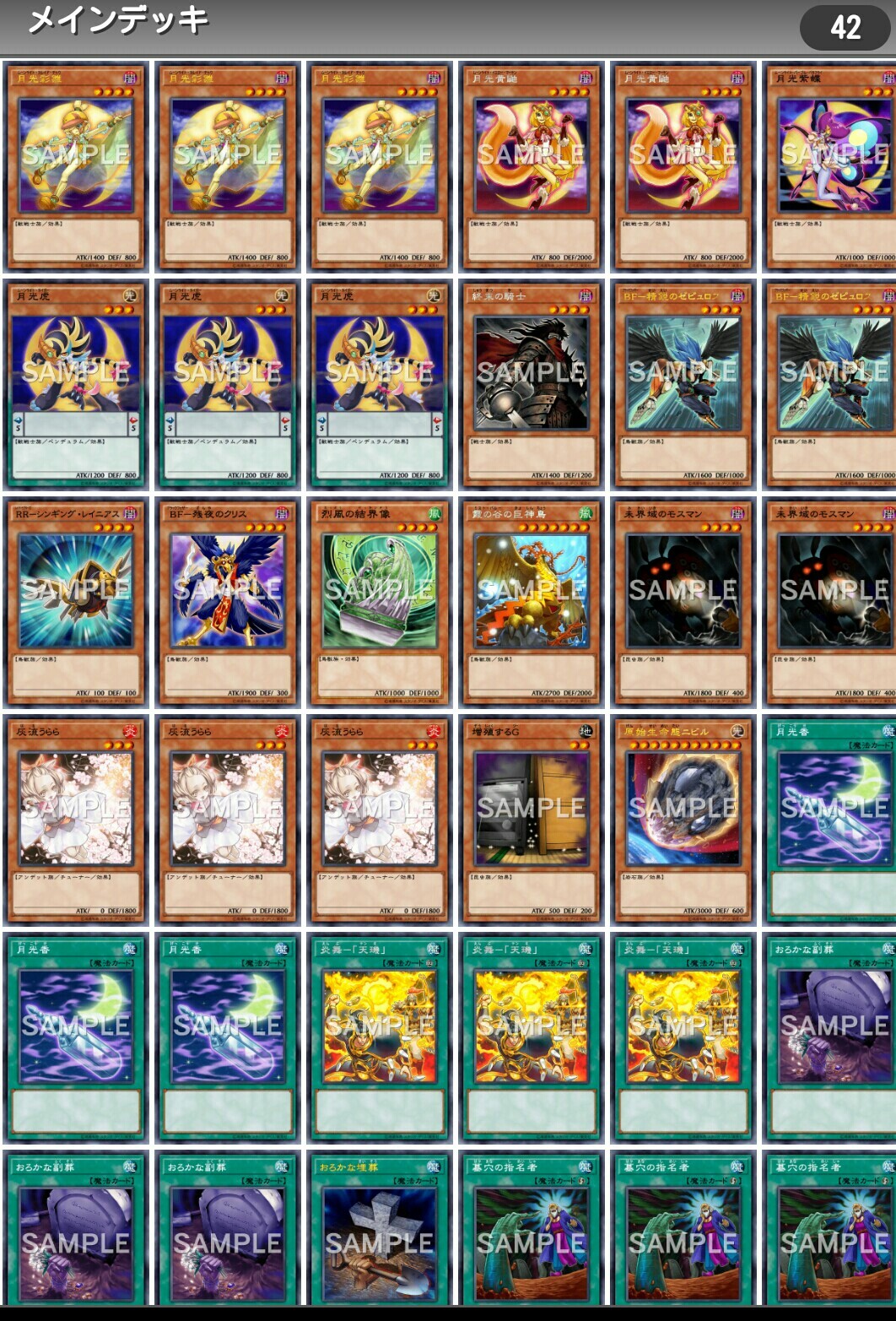 年03月 トレカ天気 年03月 トレカ天気