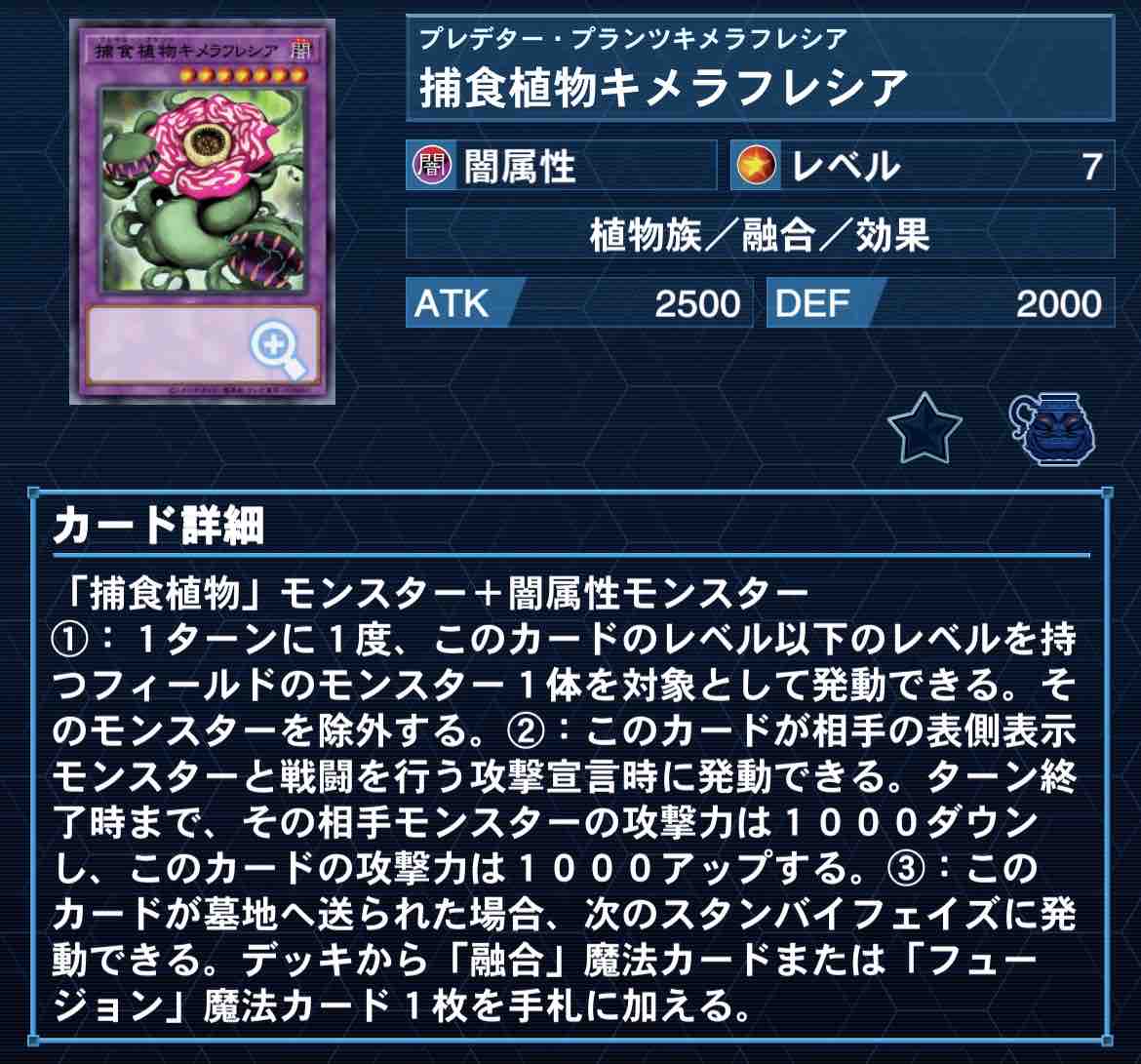 遊戯王 超 初心者向け 遊戯王の基本のキ トレカ天気