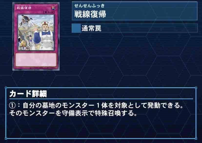 遊戯王 ややこしいバトルフェイズ トレカ天気 遊戯王 ややこしいバトルフェイズ トレカ天気