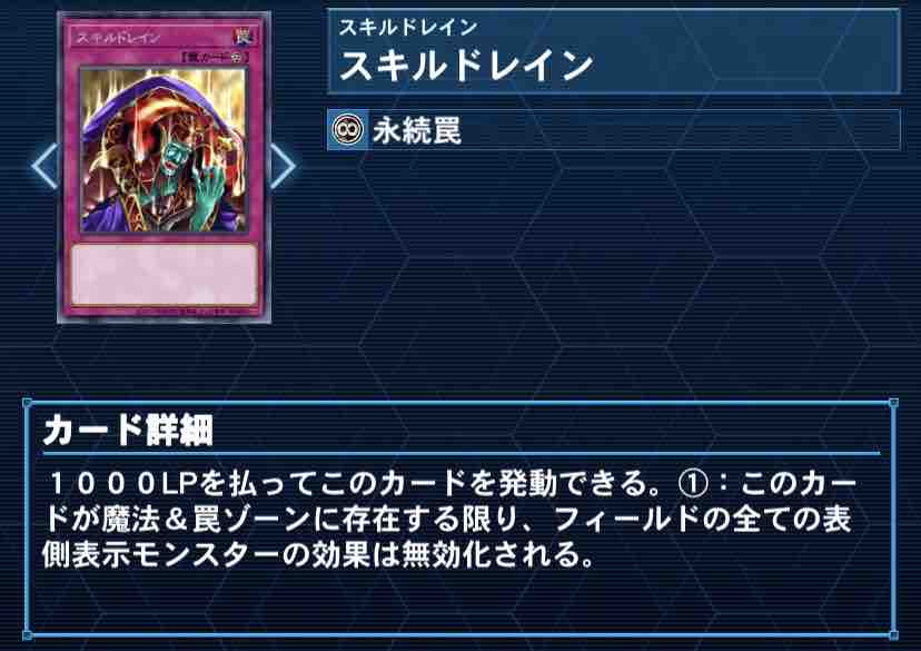 遊戯王 ダメージステップの整理 トレカ天気