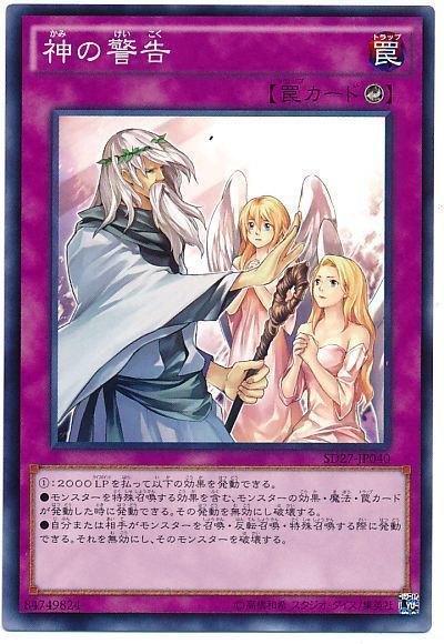 card100018523_1