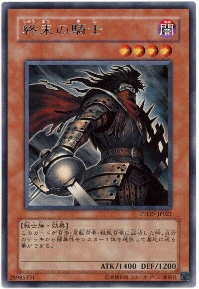 遊戯王 月光デッキ人事部 トレカ天気