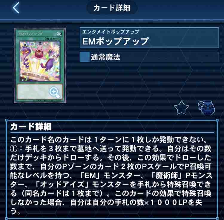 遊戯王 月光 先行ワンキル