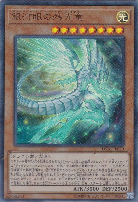 遊戯王 フリーしようぜ と言われたら トレカ天気 遊戯王 フリーしようぜ と言われたら トレカ天気