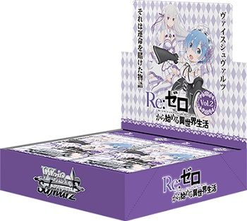 ヴァイスシュバルツ 最新弾ブースターパック Re ゼロから始める異世界生活 Vol 2 の相場情報 リゼロ 高価買取 トレカ天気 ヴァイスシュバルツ 最新弾ブースターパック Re ゼロから始める異世界生活 Vol 2 の相場情報 リゼロ 高価買取 トレカ天気
