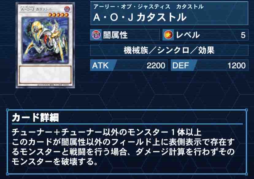 遊戯王 ダメージステップの整理 トレカ天気