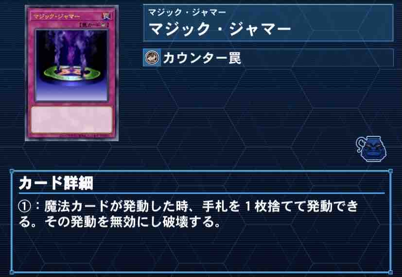 遊戯王 無効 の処理について トレカ天気 遊戯王 無効 の処理について トレカ天気