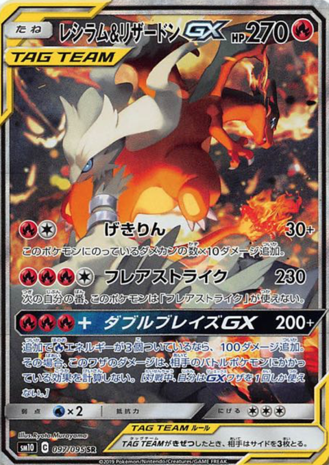 pokeka_rargxsp