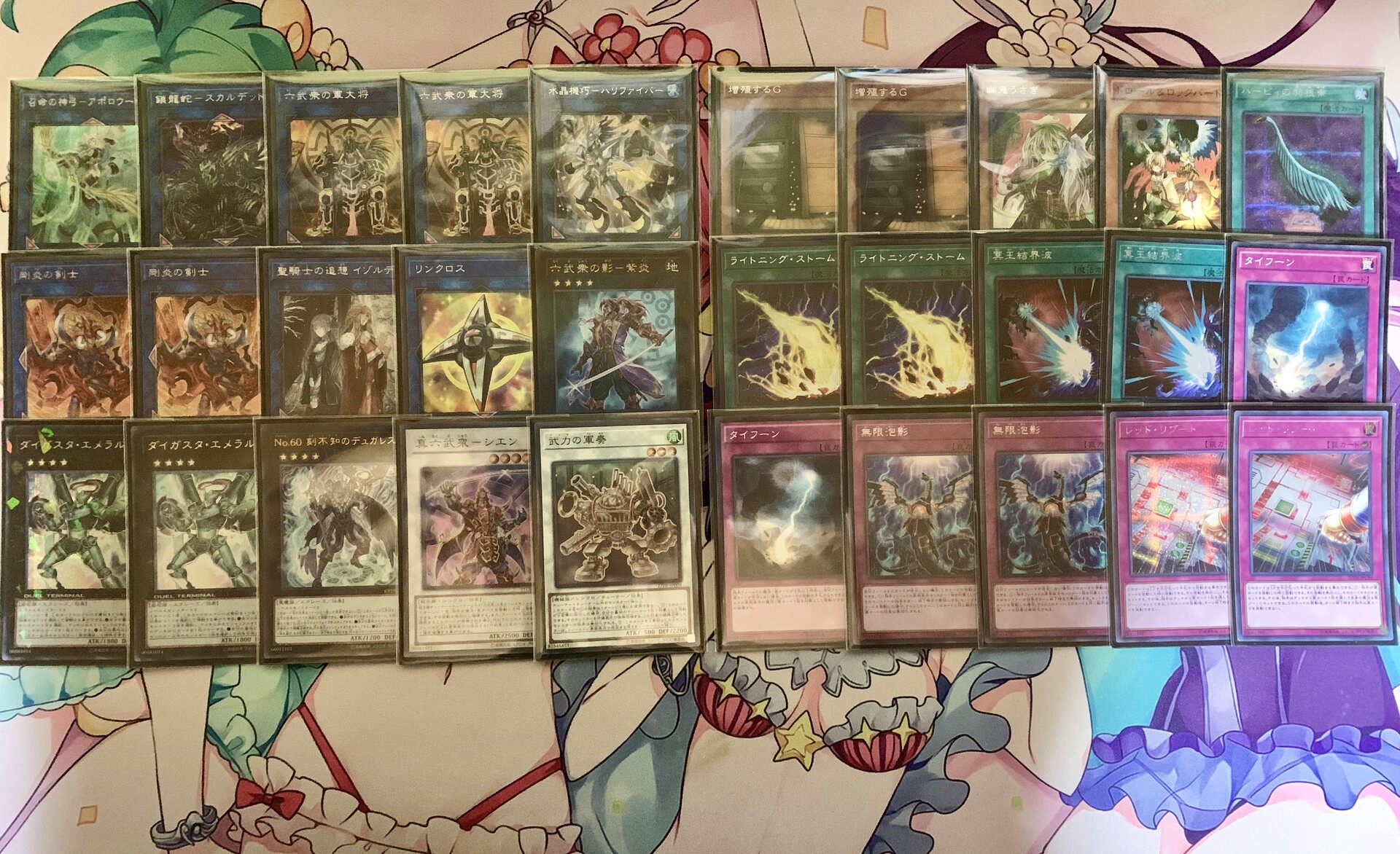 遊戯王 光の創造神 ホルアクティ 特殊勝利 トレカ天気 遊戯王 光の創造神 ホルアクティ 特殊勝利 トレカ天気
