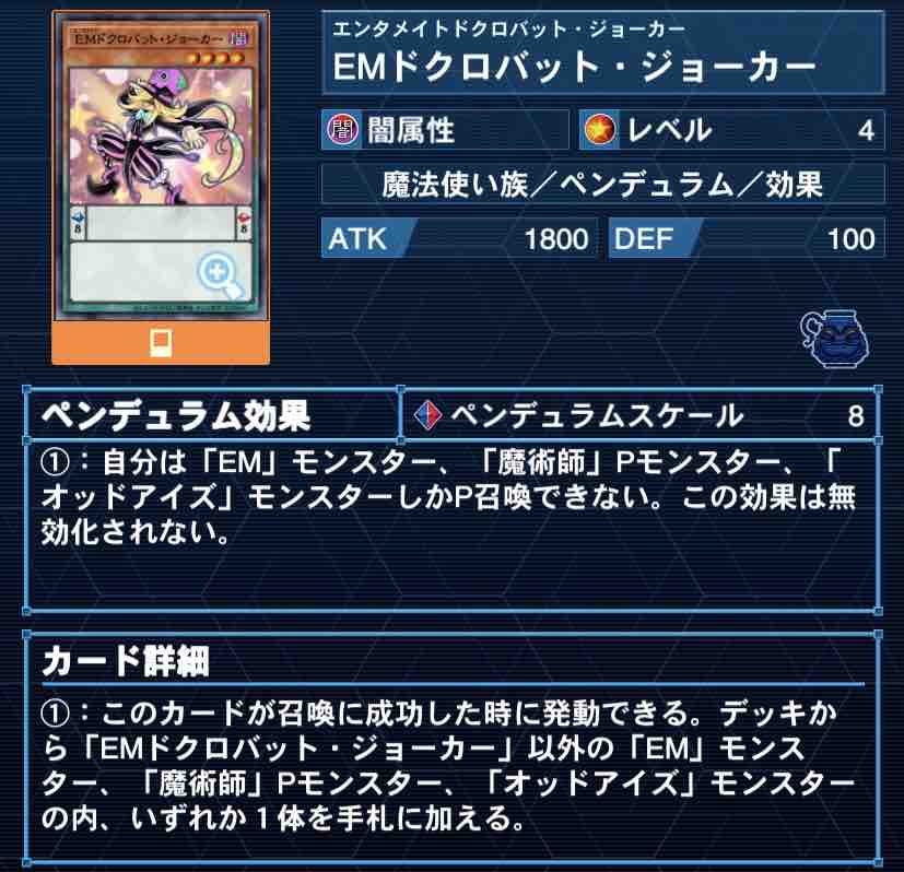 遊戯王 21年4月改訂について トレカ天気 遊戯王 21年4月改訂について トレカ天気
