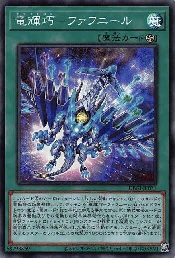 年10月 トレカ天気 年10月 トレカ天気
