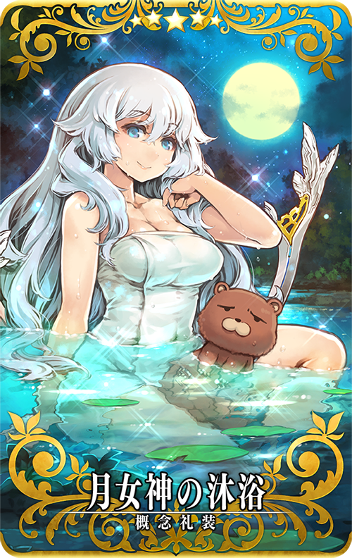 Fgoアーケード トレカ天気 Fgoアーケード トレカ天気