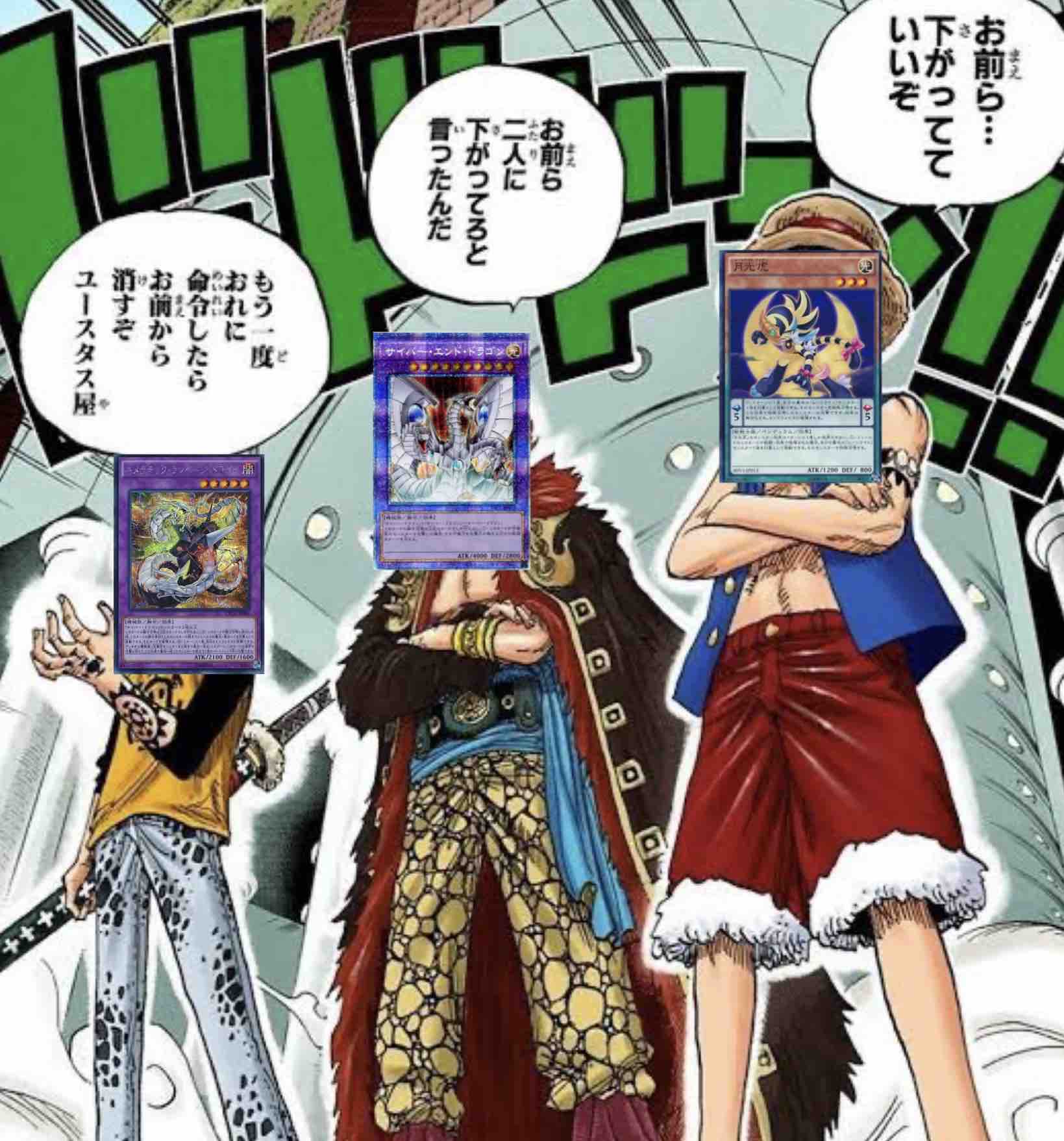 遊戯王 トレカ天気