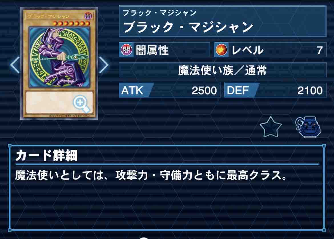 遊戯王 超 初心者向け 遊戯王の基本のキ トレカ天気 遊戯王 超 初心者向け 遊戯王の基本のキ トレカ天気