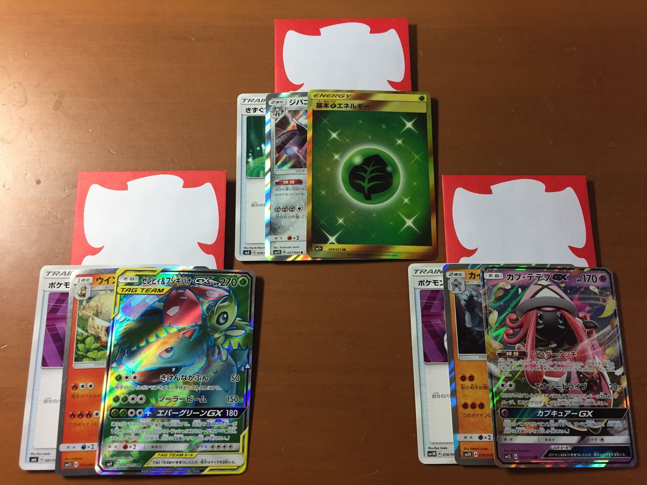 ポケカ トレカ天気