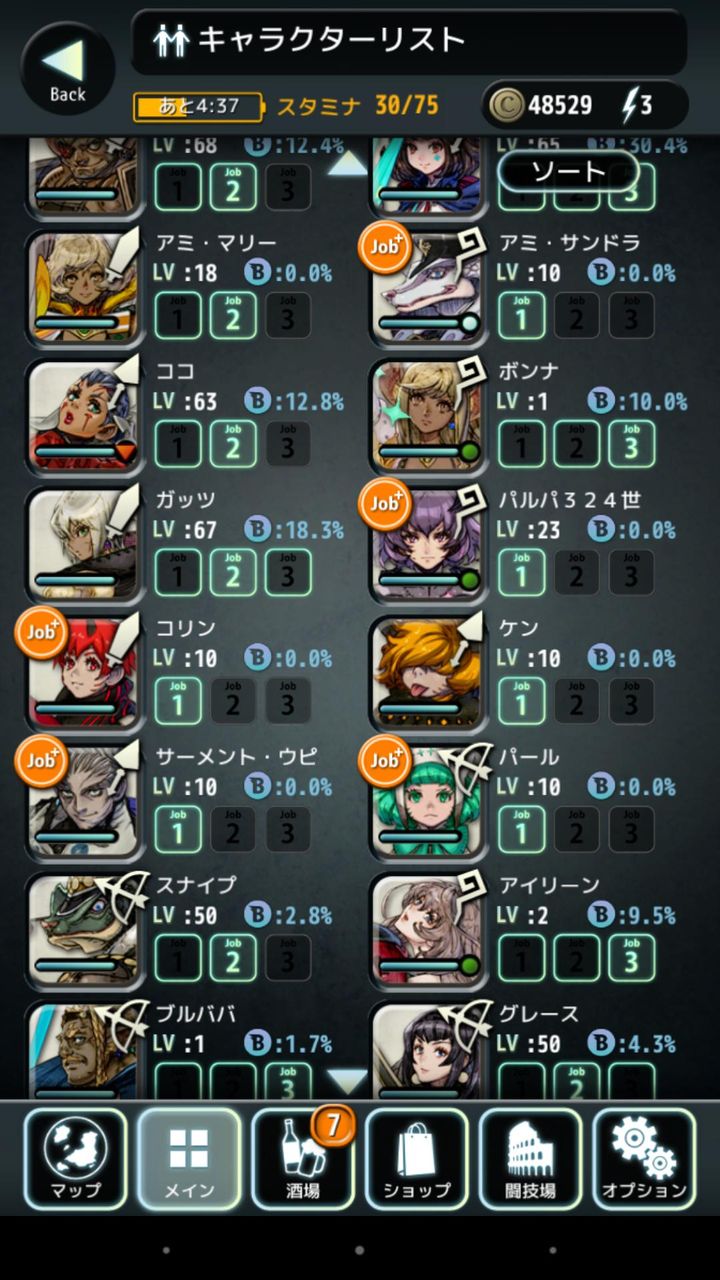 テラバトル 5000円課金してガチャを引いてみた テラバト速報 Terra Battle 攻略 まとめ