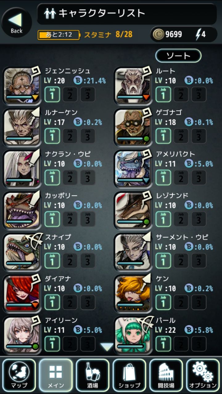 テラバトル 5000円課金してガチャを引いてみた テラバト速報 Terra Battle 攻略 まとめ