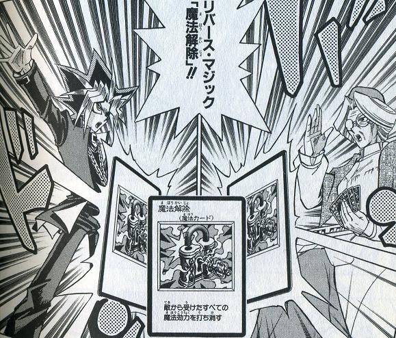 私は本当にそれが好きです 遊戯王 R 漫画 検索画像の壁紙 私は本当にそれが好きです 遊戯王 R 漫画 検索画像の壁紙