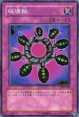 遊戯王 バトルシティ編でバーン禁止ルールにした社長 トレナビ 遊戯王ｏｃｇ最新情報 遊戯王動画 まとめサイト