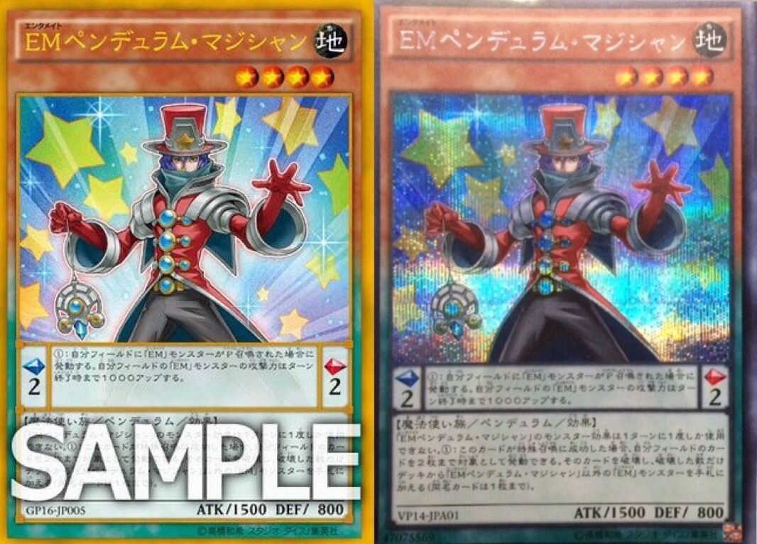 遊戯王ocg 9期の間ですらテキスト枠がイラストを侵食してきている トレナビ 遊戯王ocg最新情報 遊戯王動画 まとめサイト 遊戯王ocg 9期の間ですらテキスト枠がイラストを侵食してきている トレナビ 遊戯王ocg最新情報 遊戯王動画 まとめサイト