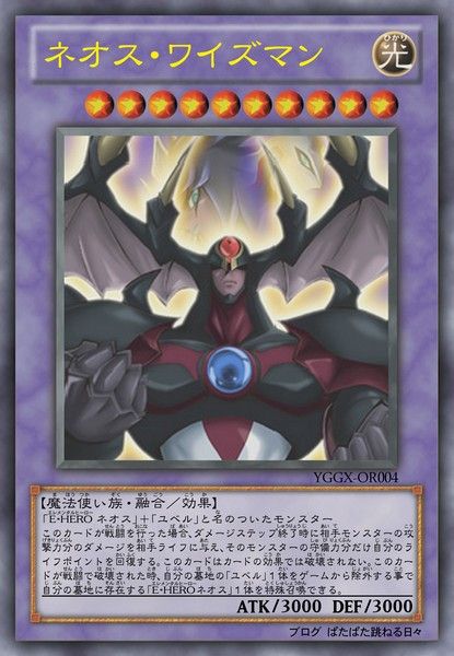 アニメからocg化するときもう少し考えてほしい トレナビ 遊戯王ocg最新情報 遊戯王動画 まとめサイト アニメからocg化するときもう少し考えてほしい トレナビ 遊戯王ocg最新情報 遊戯王動画 まとめサイト