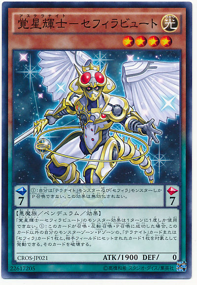 遊戯王ocg もしかして9期前半最弱テーマって霊獣じゃね トレナビ 遊戯王ocg最新情報 遊戯王動画 まとめサイト 遊戯王ocg もしかして9期前半最弱テーマって霊獣じゃね トレナビ 遊戯王ocg最新情報 遊戯王動画 まとめサイト