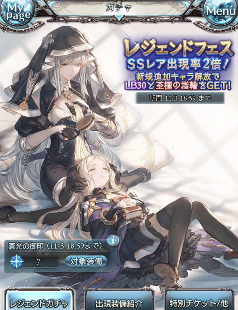 精神病院船グランサイファーへようこそ 隔離病棟 Early News