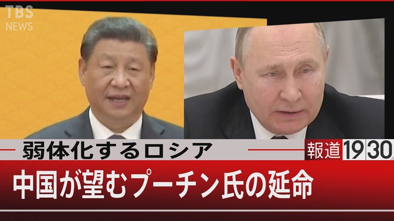 中国メディア からの忠告⁉️「日本は次のウクライナになる可能性」コメント
