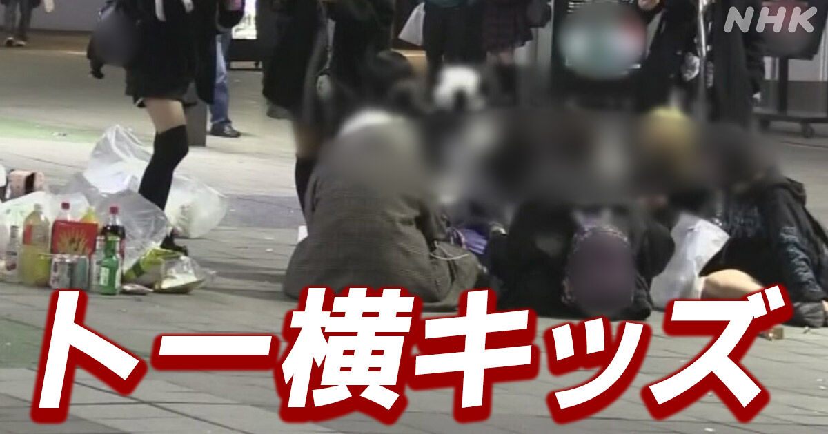【衝撃】歌舞伎町・トー横の今、路上で痙攣、ひたすら「お疲れさまです」と繰り返す少女… “市販薬オーバードーズ”で倒れる…「統制ない」現状